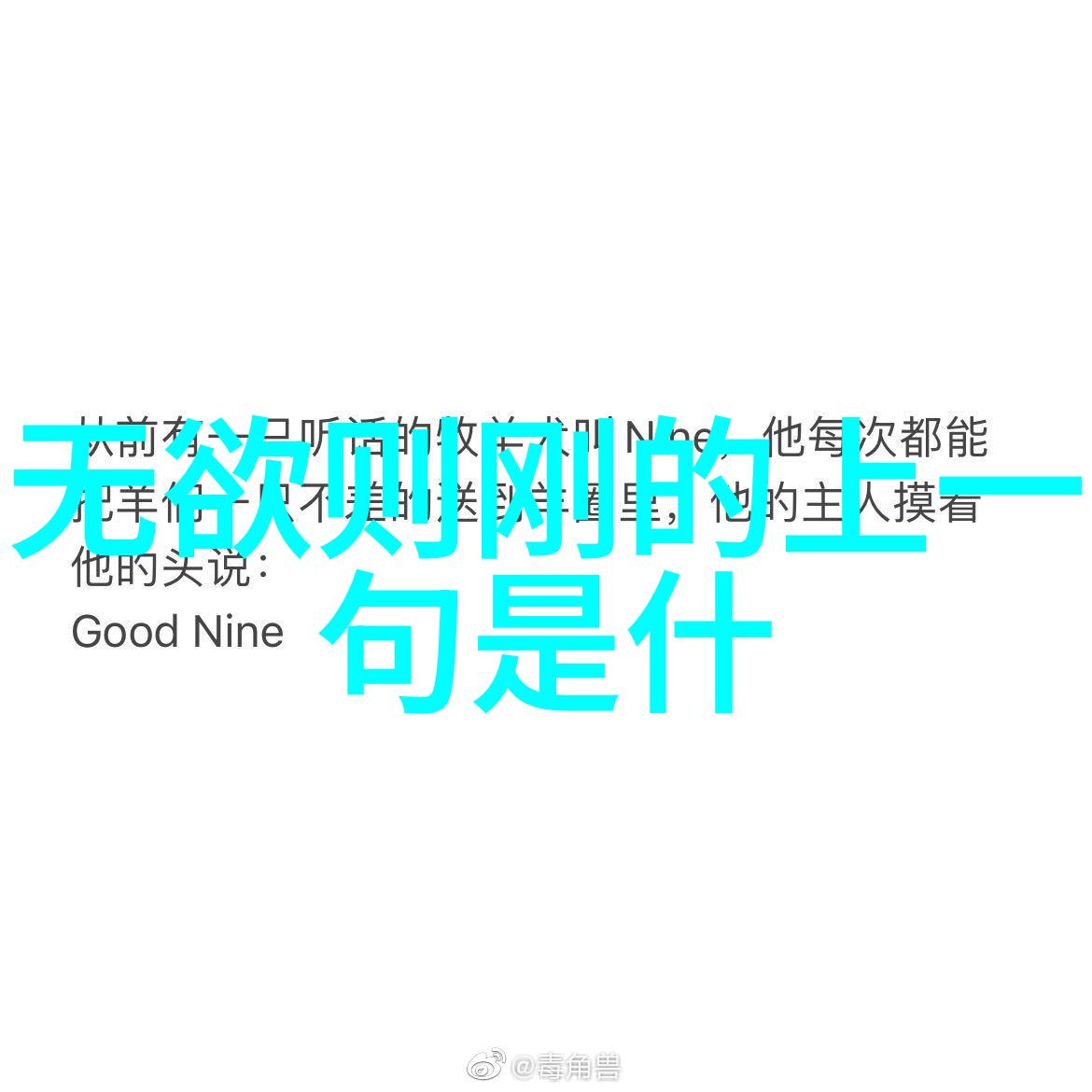 道家哲学的起源追溯老子和庄子的足迹