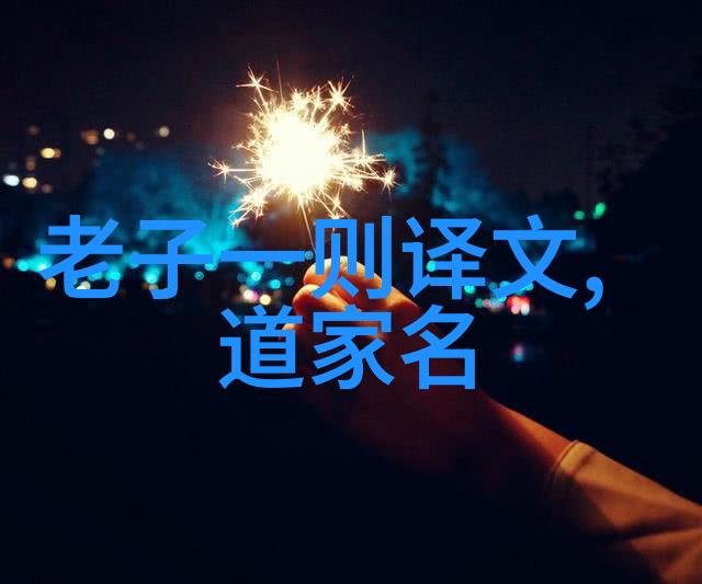 跨越九天揭秘鸿钧老祖平级的神仙大佬