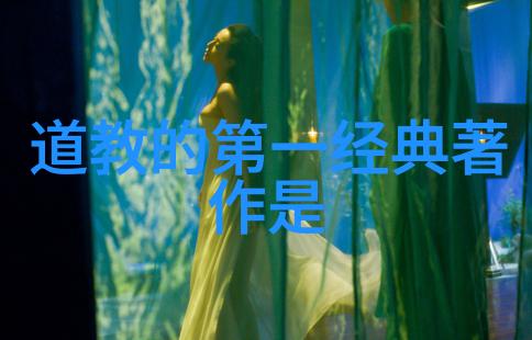 如 何 看 到 现 代 人 对 于 传 统 文 化 遗 产 如 王 羲 之 一 笔 千 字 进 行