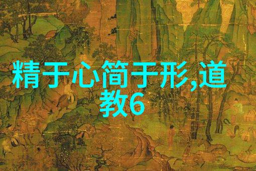 老子最霸气的一句话我的心得体会