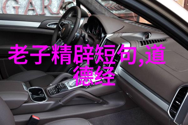 急救仙方卷之二