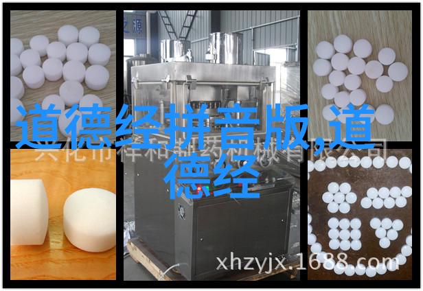 情深意长与义薄云天爱与道德的反差篇