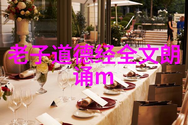 中国近代道家代表人物-道教现代化的旗帜论王懋agher与陈士成的贡献