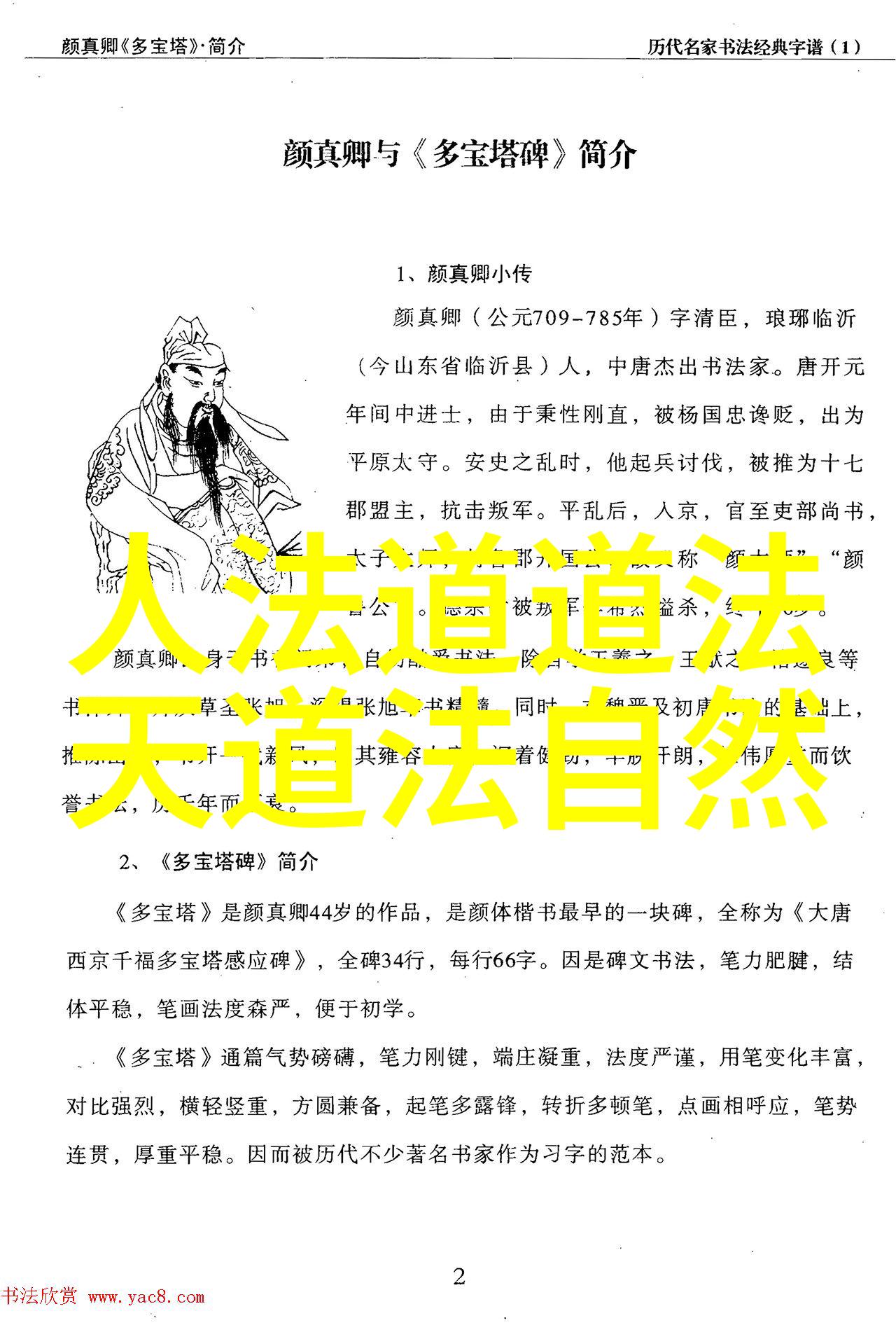 超越界限开悟人生的至高境界探索