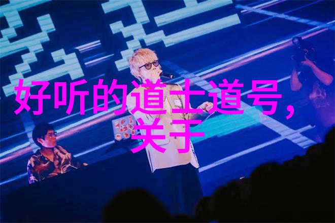 中国绘画艺术笔墨之间的悠久故事