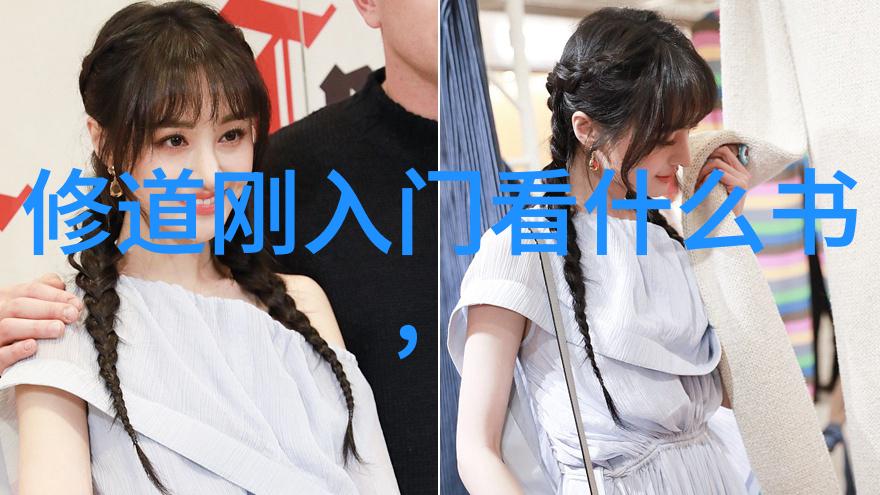 道家的智慧与自然和谐的探索