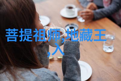 道家智者揭秘古代哲学之源