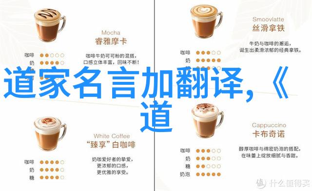 保公祖师是如何通过自己的修炼达到长生不老的境界的
