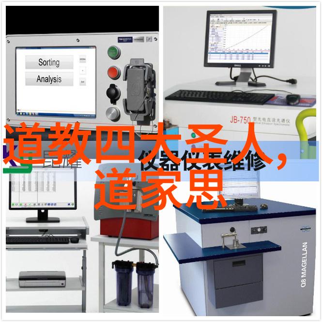 钢铁心肠的智慧无欲之人的坚韧与聪明