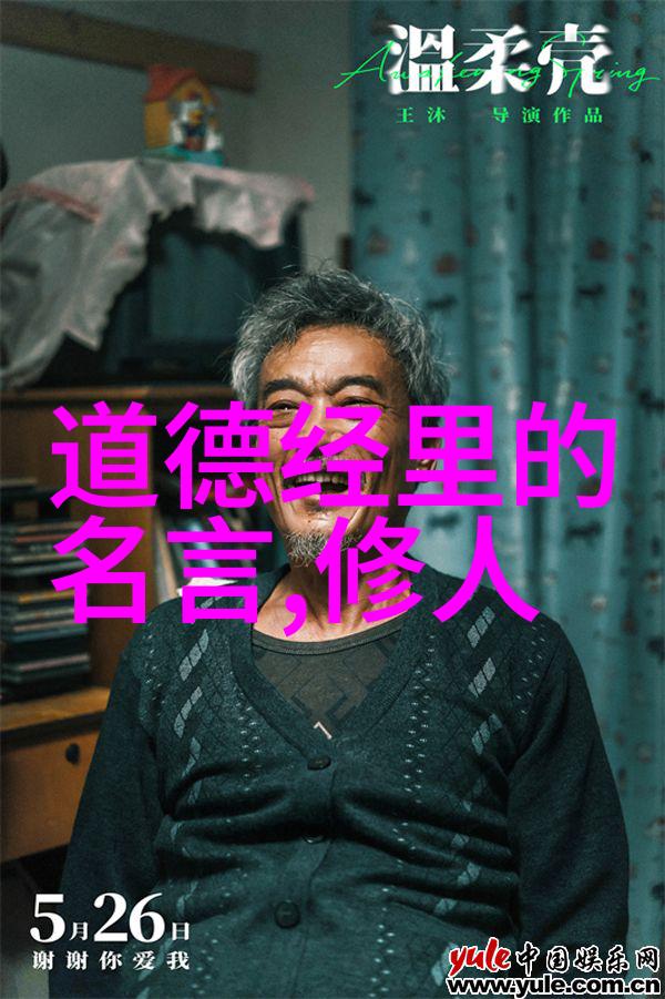 道法至尊探秘中国现在最出名的道士