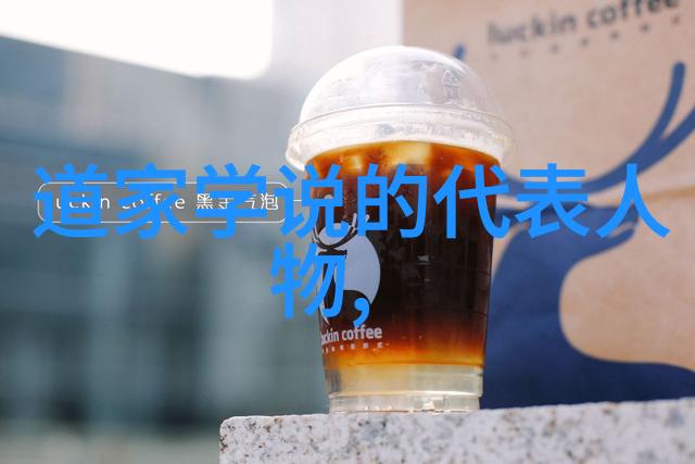 礼记大学