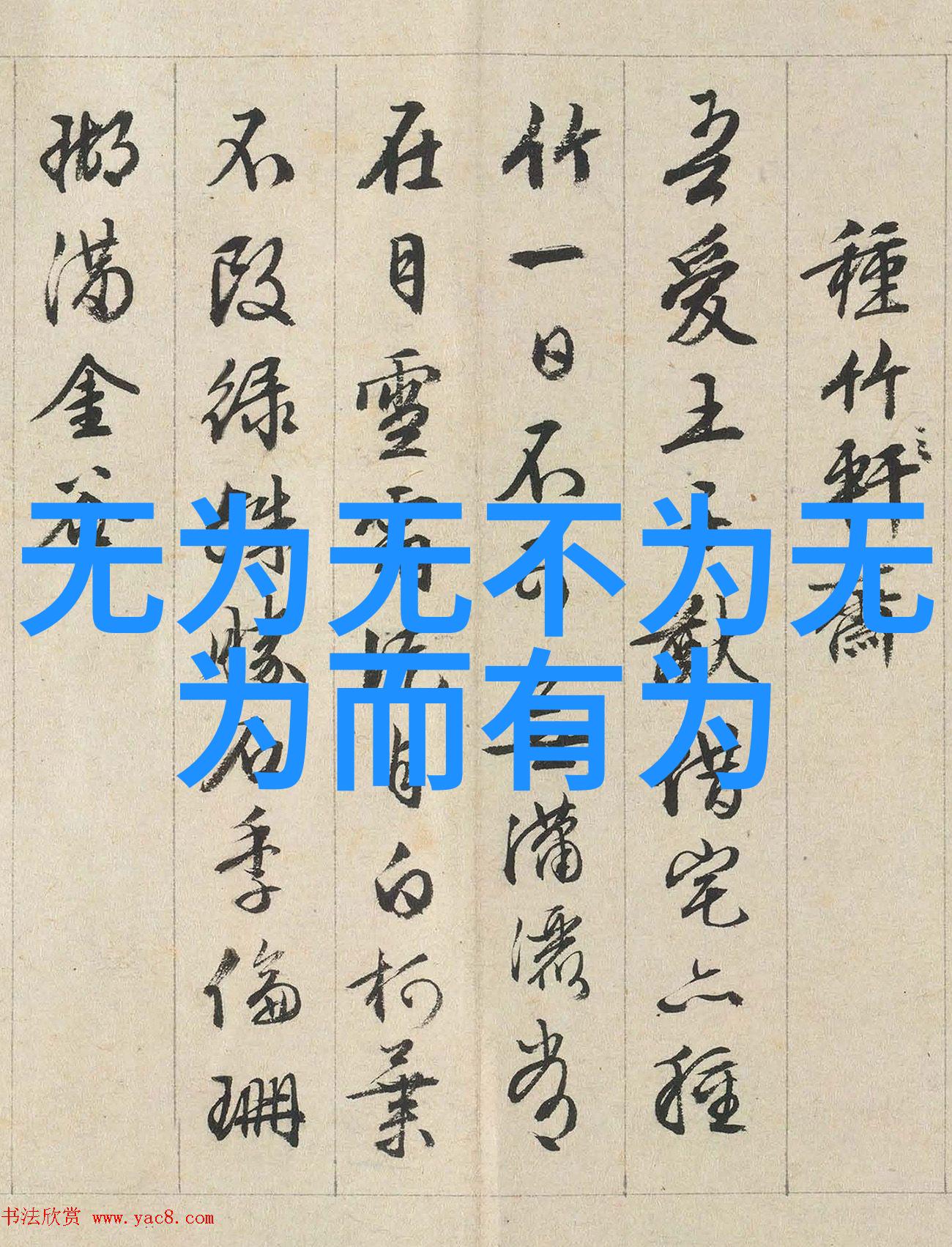 实干为要出处追逐梦想的坚实脚步