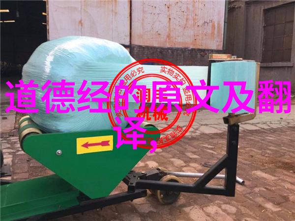 默读千卷书行走万里路以身作则的无为精神