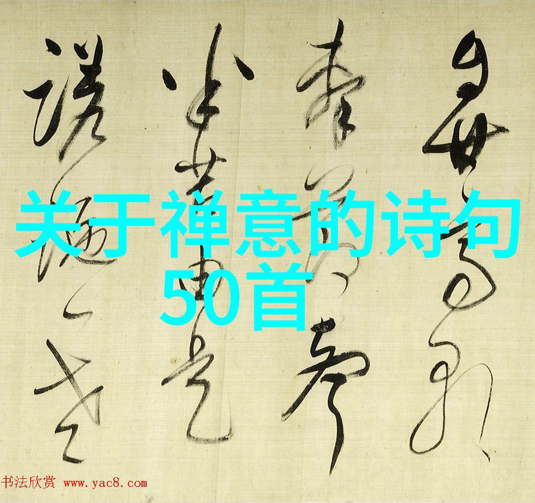 道德经全文及译文免费-探索道德经的智慧免费全文与译文的价值