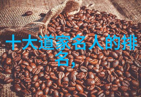 道家文化的现代使者道教领袖在当代社会的影响力