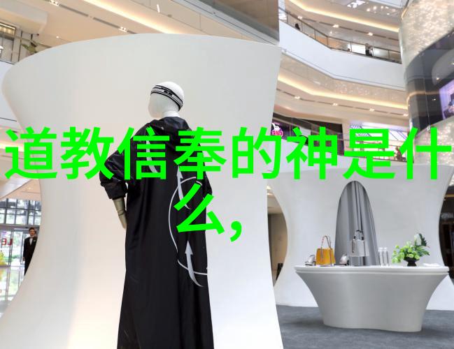探秘二祖三清四御五老的神话故事背后