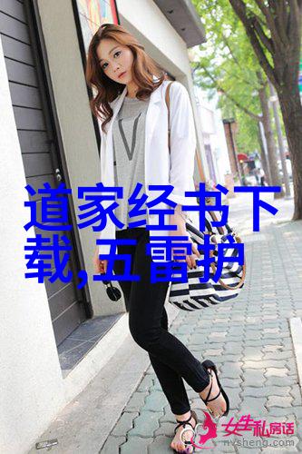 道教修行-炼丹求道如何成为一名合格的道士
