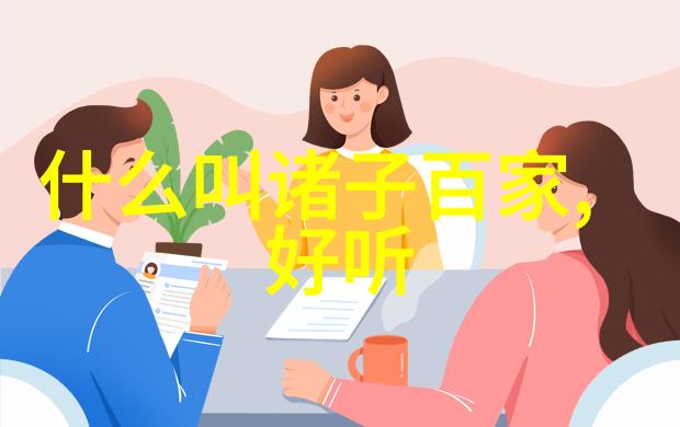 道教神仙的生活秘诀与修炼之路