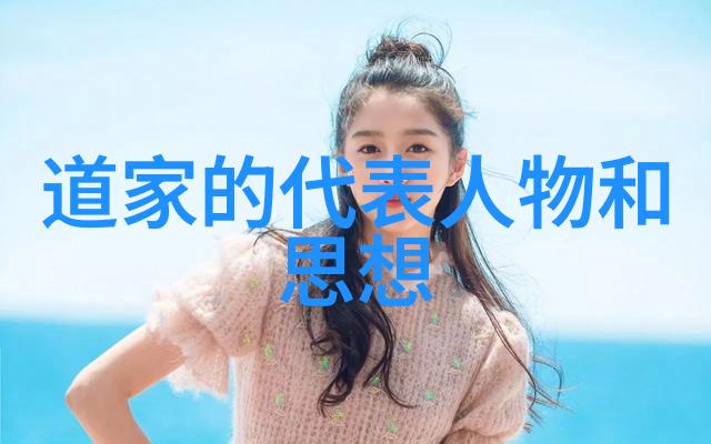 无欲则刚的女人特点她不追求什么但她就是这样坚硬