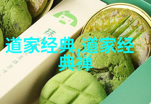 我来告诉你道家大佬们从老子到张三丰的智者之旅