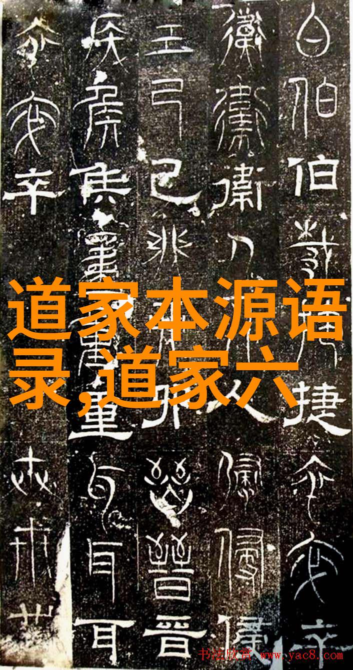 道教神仙体系之谜如何解锁天人合一的秘密