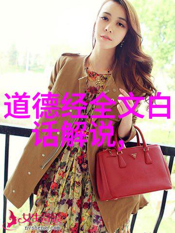 道融四象在这篇文章中我们将探讨道家哲学中的四象概念以及它如何与唯美的理念相结合创造出一种独特的禅语体