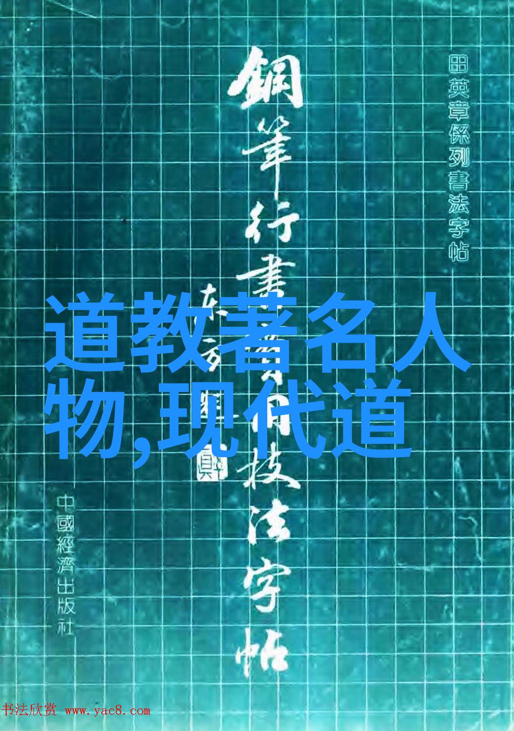 闺蜜们的秘密花园交换记