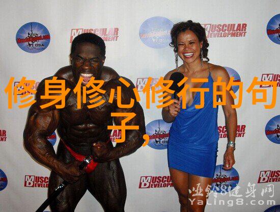 大道至简人生的铭言与刚强