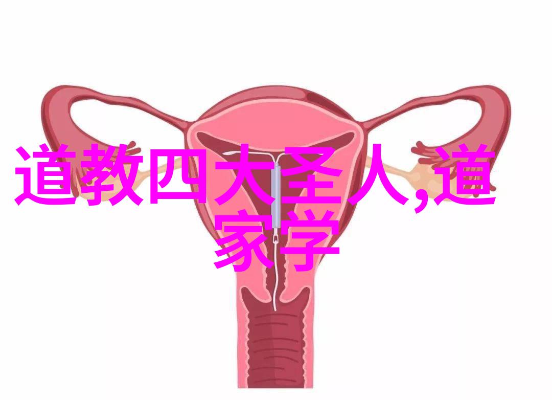 道德经与防邪-念道德经能辟邪吗古典智慧在现代生活中的应用