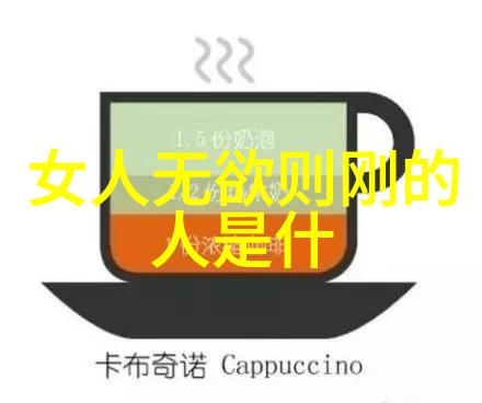 道法自然的哲学深度探究理解和实践道家哲学中的自然顺应原则