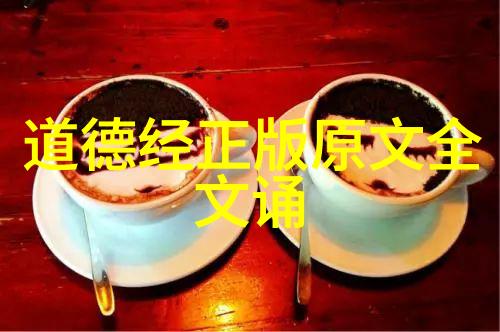 道家修行者现代道教高手