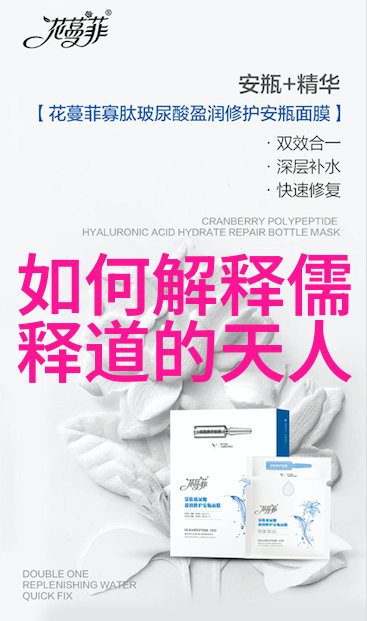 道教创始人黄帝与道德经的智慧