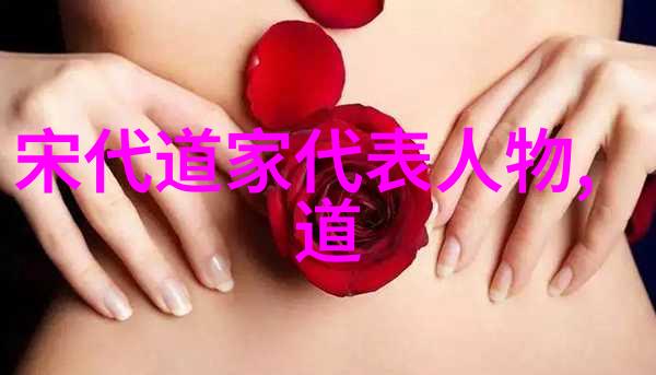 道教人物形象介绍 - 天师道人揭秘道教中最强法力者