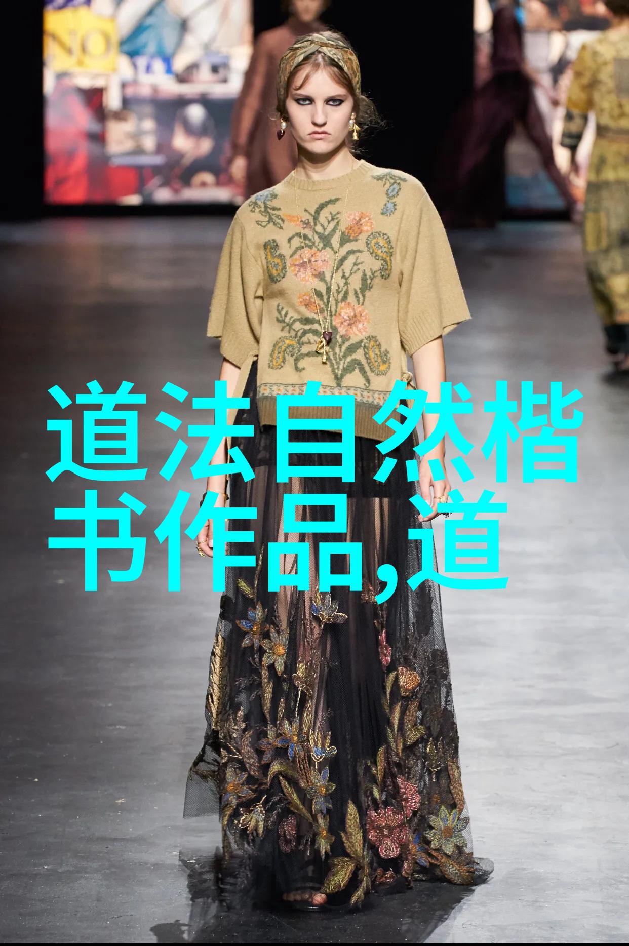混元真经揭秘宇宙之源与生命之灵