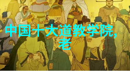 内心修行庄子中的游魂篇解读
