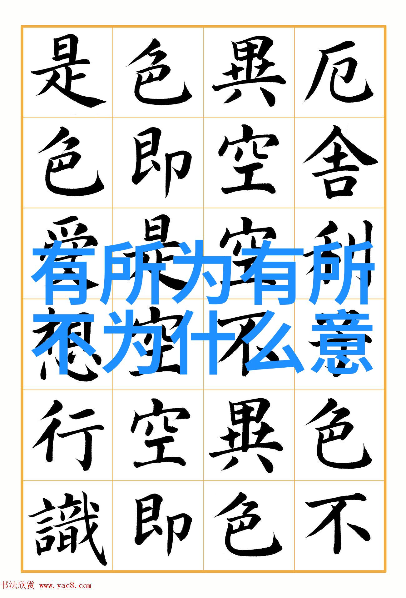 中国现代十大道教名人 - 道光辉煌探索中国现代十大道教宗师的传奇故事