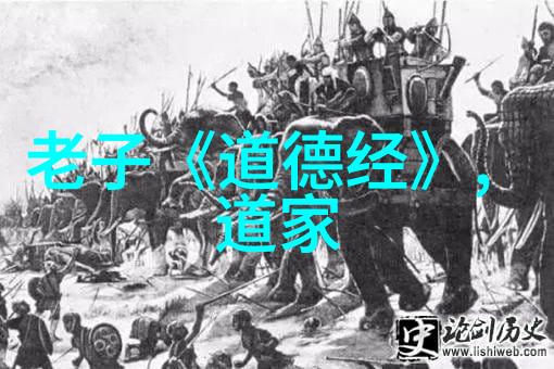 道家婚书-天地不仁以万物为刍狗古代道家的婚姻观与婚书文化