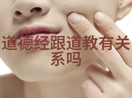 道法自然探索大道至简无为则刚无为者无所不为智慧的哲学与生活应用