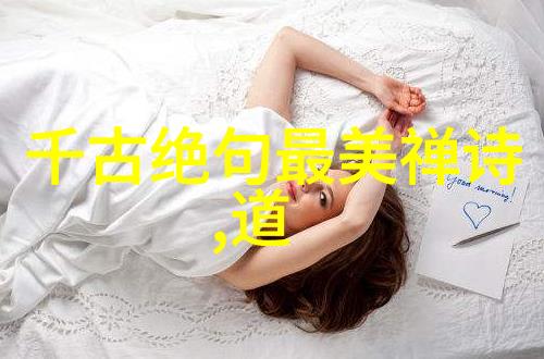 顺其自然抗拒压力无为能否让我们更加健康