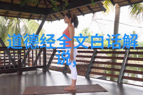 道教协会我是怎么发现道教协会的秘密社群