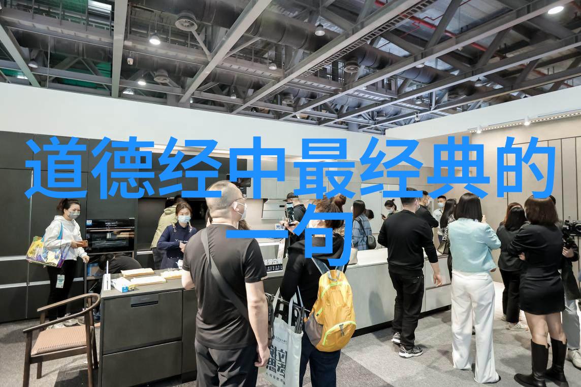 道法自然老子道德经第一章探秘