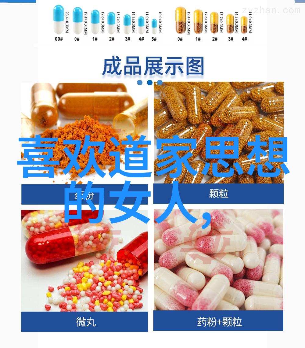 人生的每一天都是修行的机会正如一位哲人所说生活不是被动接受而是主动参与在这场无声的修行中我们学会了坚
