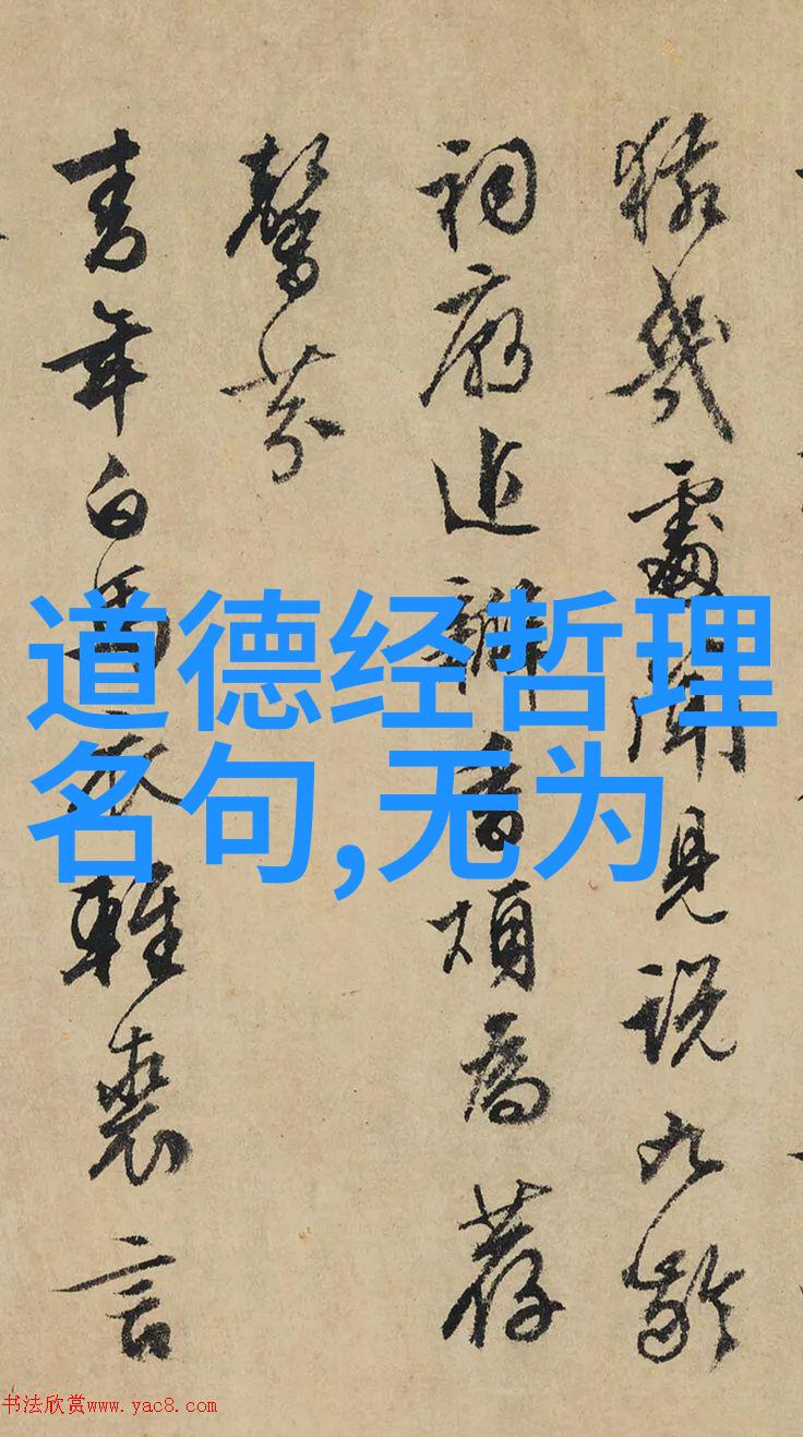 探索神秘祖师二祖三清四御五老的谜团解析