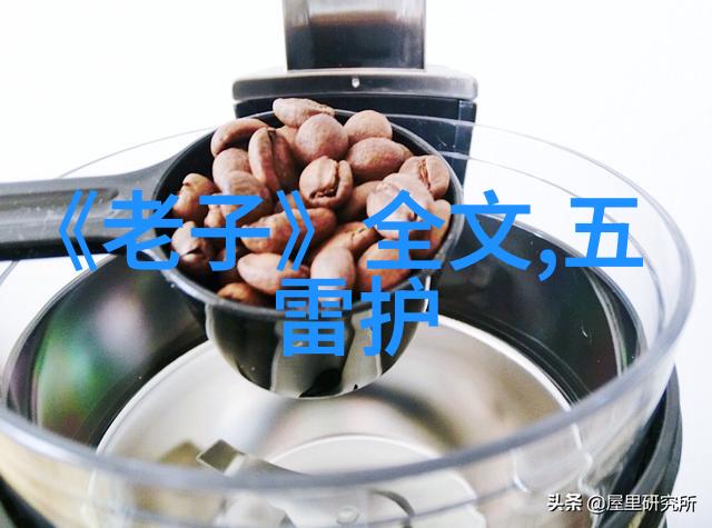 志存高远墨流不息探究李白对未来社会的展望和期许