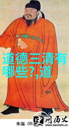 道家学说大侠老子庄周与他们的意外冒险