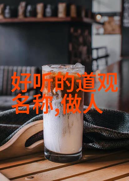墨香中传递的智慧兰亭序书法背后的文化内涵
