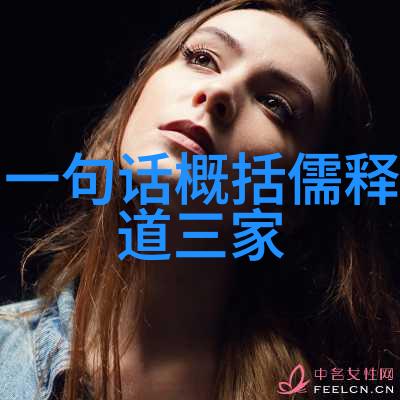 道家的内丹修炼艺术探索道家学说中的内丹修炼秘笈