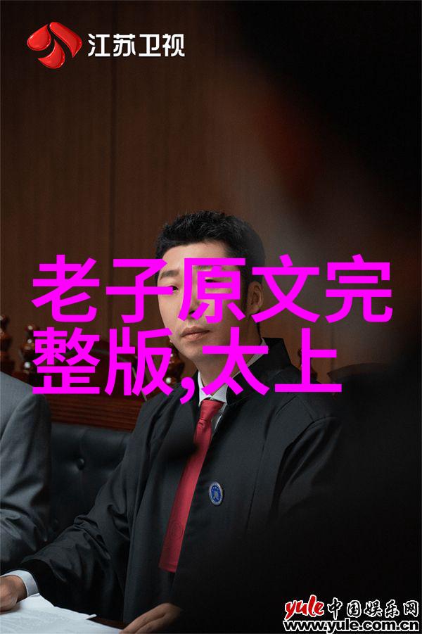 天界变迁玉帝易手