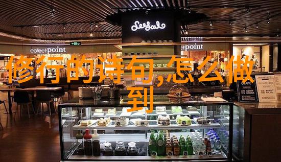 道法自然如何以淡泊明志的方式处理金钱问题