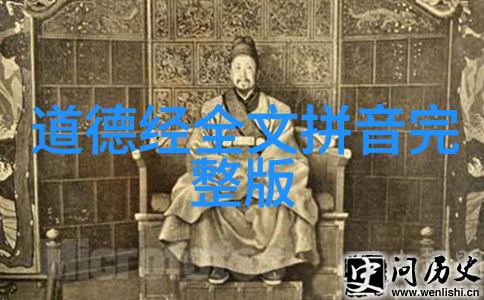 道家文化不同时期代表人物聊聊那些老祖宗从庄子到张三丰的道家文化探索